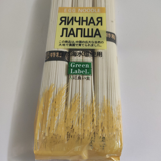 Фото Лапша яичная Green Label 300 г.