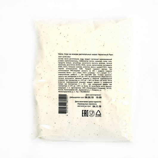 Фото Соус чесночный ранч Heinz 1 кг.