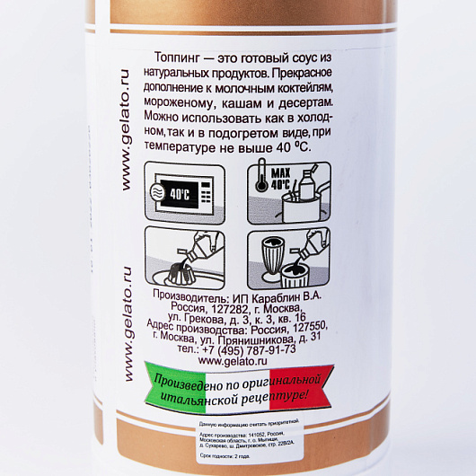 Фото Топпинг ореховый Лесной орех 1 кг.