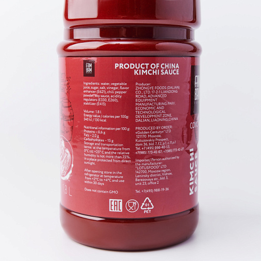 Фото Соус Кимчи FAM BAM 1,8 л.