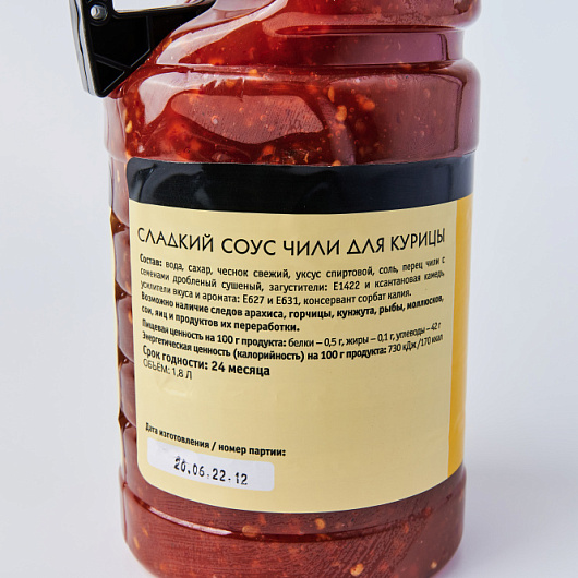 Фото Соус Чили сладкий для курицы Тамаки 1,8л 1/6
