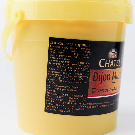 Фото Горчица дижонская CHATEL 1 кг.