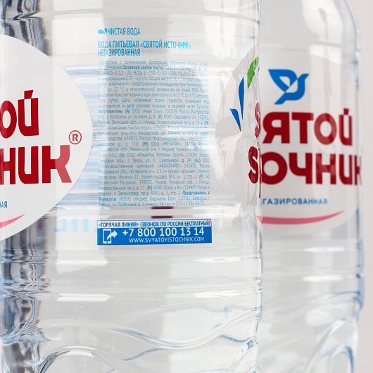 Фото Питьевая вода «Святой Источник» 1,5 л без газа