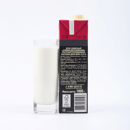 Фото Сливки Петмол 33% 1 л.