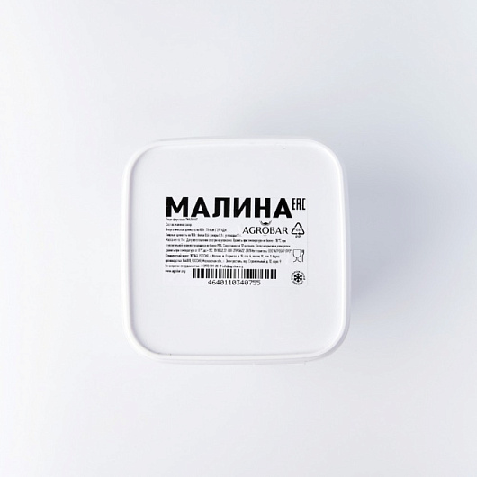 Фото Пюре замороженное Малина Agrobar 1 кг.