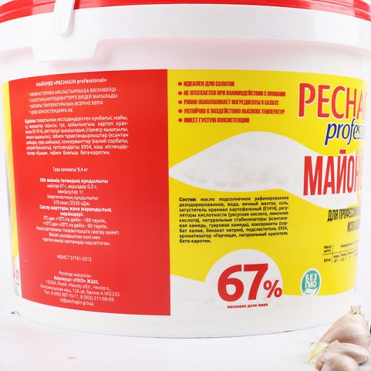 Фото Майонез Pechagin Profession 67% 10 л.