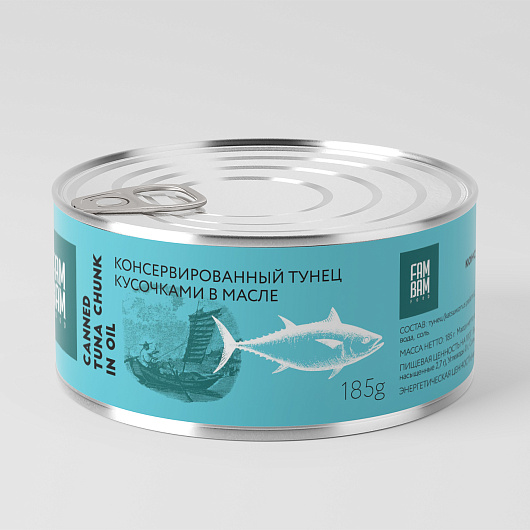 Фото Тунец полосатый филе-кусочки, в масле, консервированный, ж/б, 185 гр.