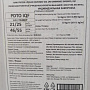 Фото Креветки Ваннамей с/м б/г очищ.с хвостом 21/25 Индия