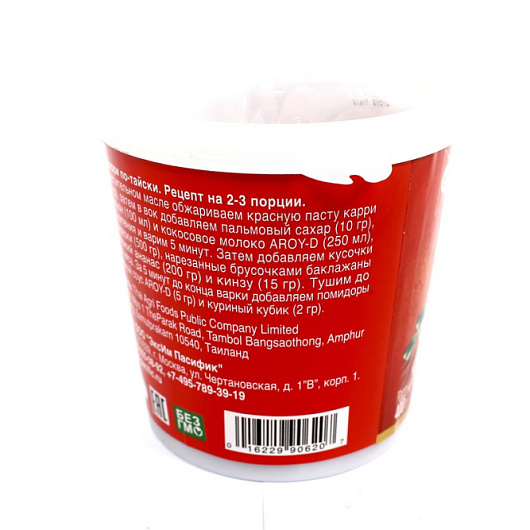 Фото Паста Карри красная AROY-D пл/б 400гр шт.