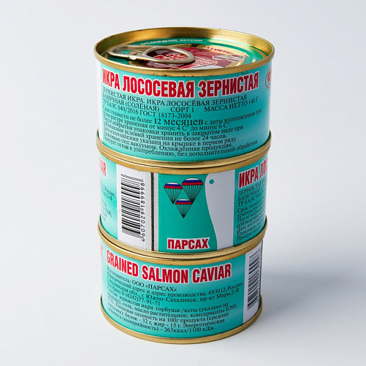 Фото Икра лососевая ПАРСАХ 140 г.